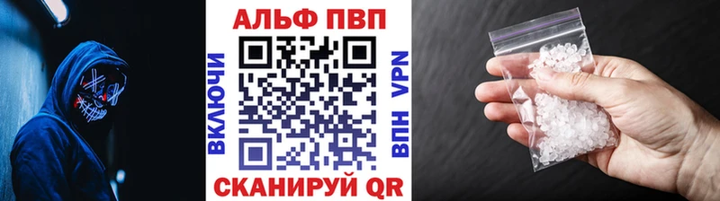 купить наркоту  Клин  Альфа ПВП VHQ 