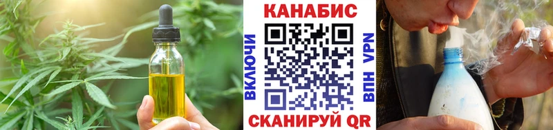 Cannafood конопля Клин