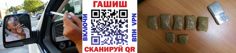 ГАШИШ hashish  купить наркотик  Клин 