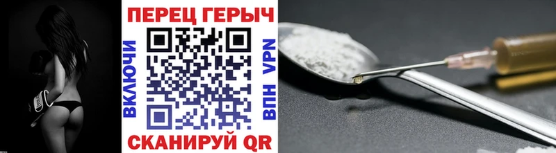 Героин герыч  купить  цена  Клин 