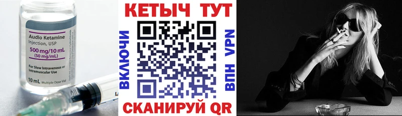 МЕГА tor  где можно купить наркотик  Клин  Кетамин VHQ 