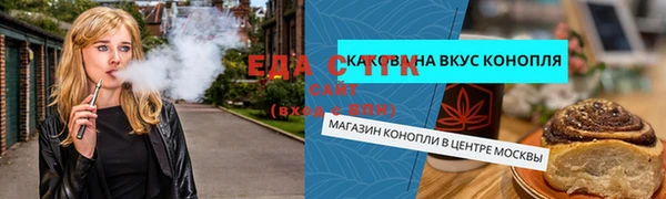 мяу мяу кристалл Богданович