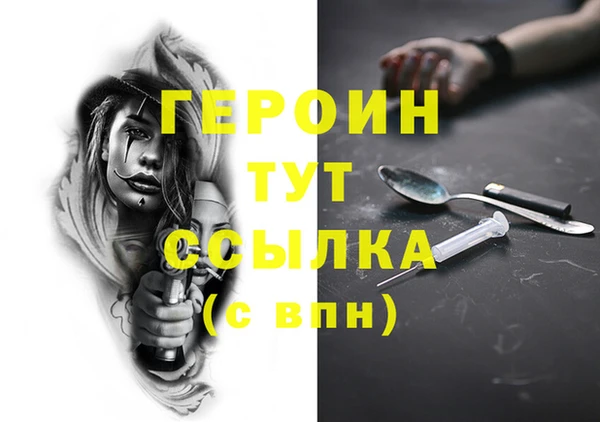 эйфоретик Богородск