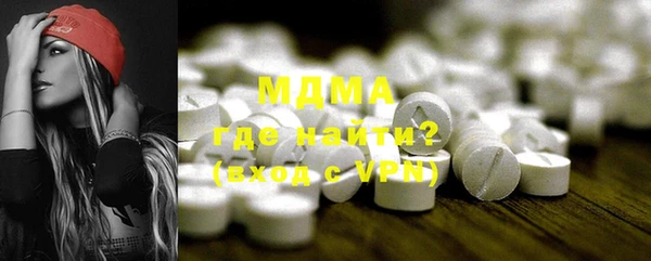 мяу мяу мука Бугульма
