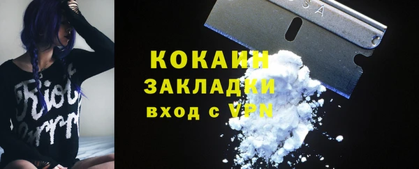 мяу мяу кристалл Богданович