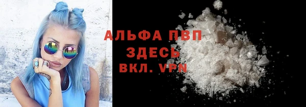 мяу мяу мука Бугульма