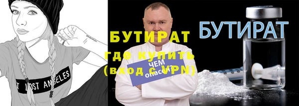мяу мяу кристалл Богданович