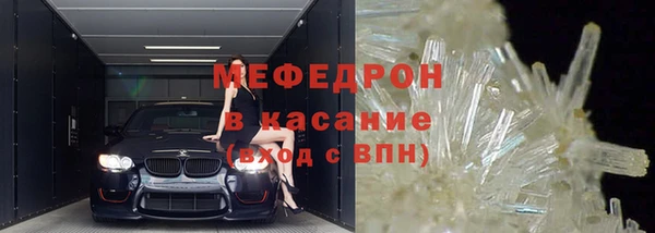 эйфоретик Богородск