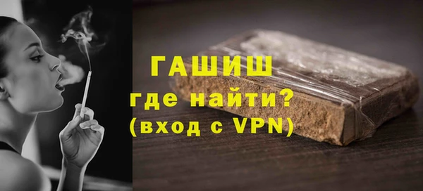 эйфоретик Богородск