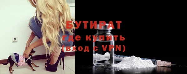 мяу мяу кристалл Богданович