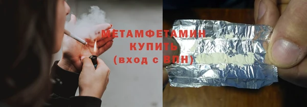 эйфоретик Богородск