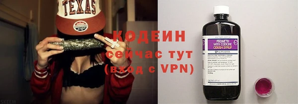эйфоретик Богородск