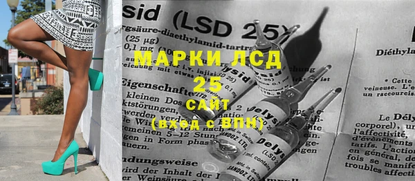 МДПВ Бронницы
