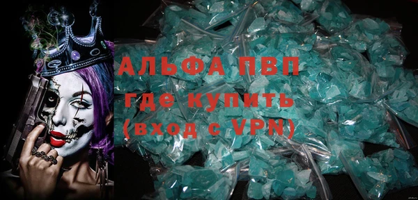 МДПВ Бронницы