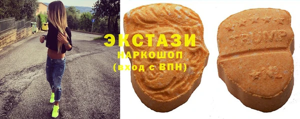 мяу мяу кристалл Богданович