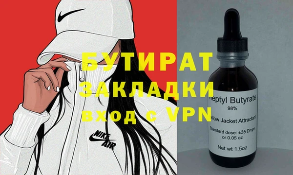 молекула духа Богородицк