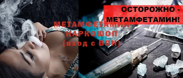 мяу мяу кристалл Богданович