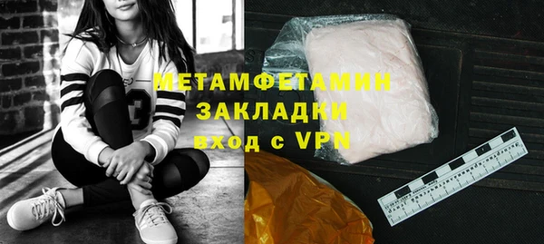 МДПВ Бронницы