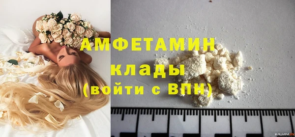 эйфоретик Богородск