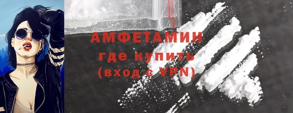 эйфоретик Богородск