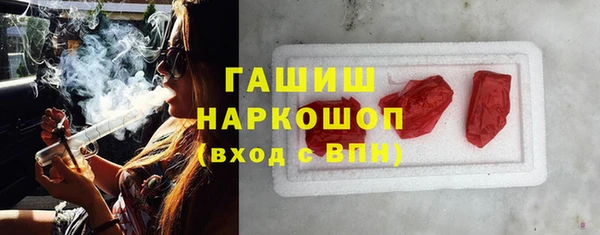 мяу мяу мука Бугульма