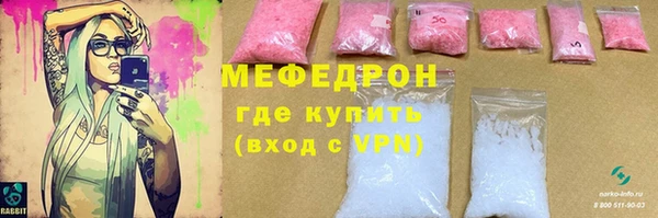 МДПВ Бронницы