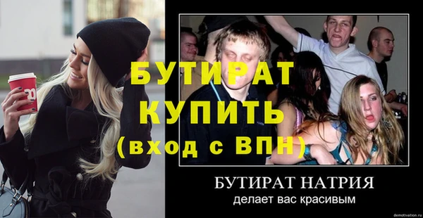 молекула духа Богородицк