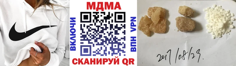 МДМА crystal  Клин 