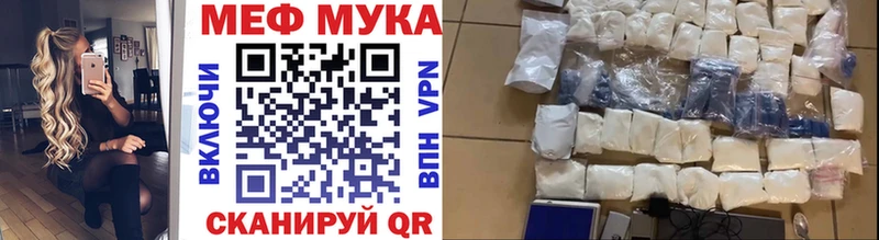 МЕФ mephedrone  магазин продажи наркотиков  Клин 